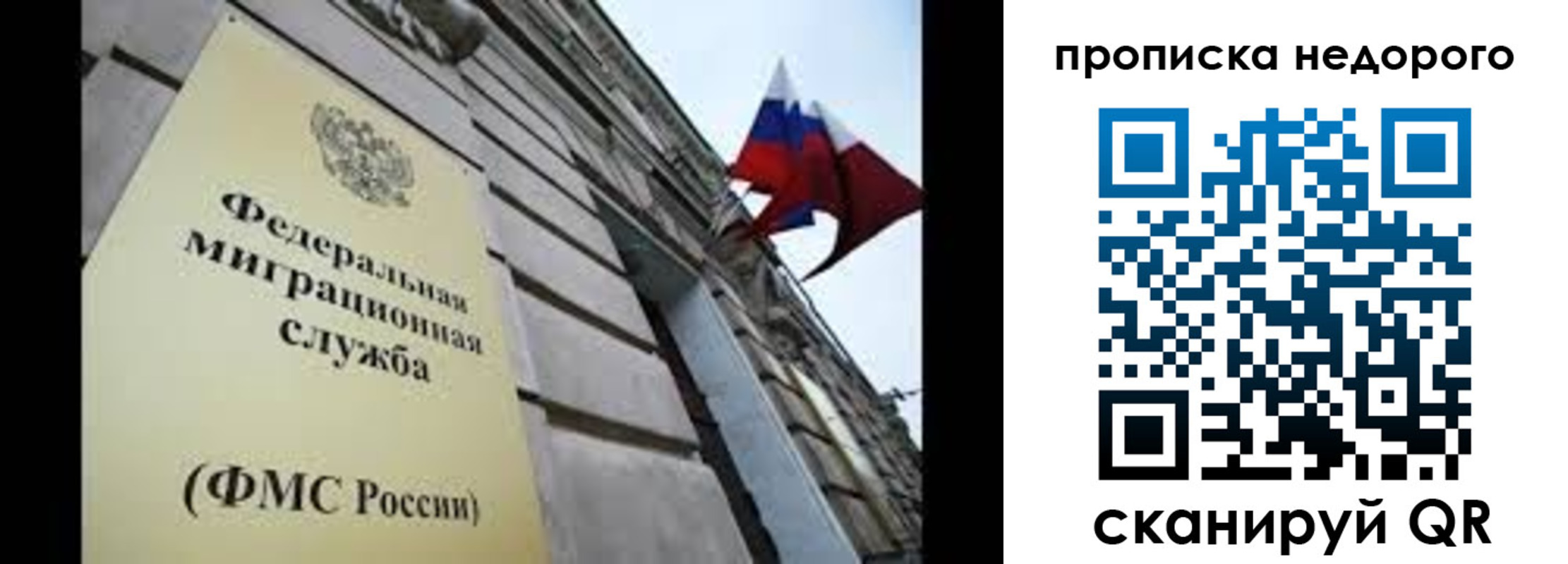 временная регистрация для школы в Нижней Салде