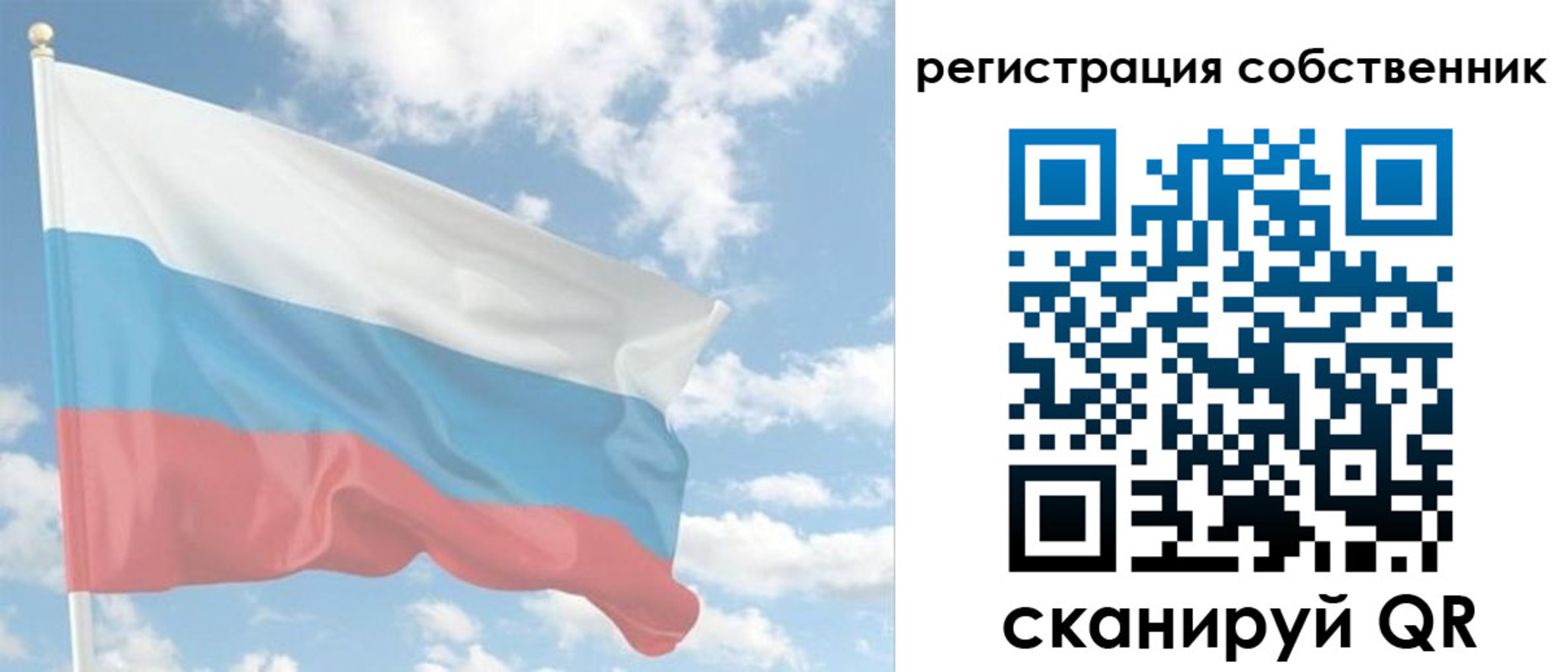 регистрация в Нижней Салде
