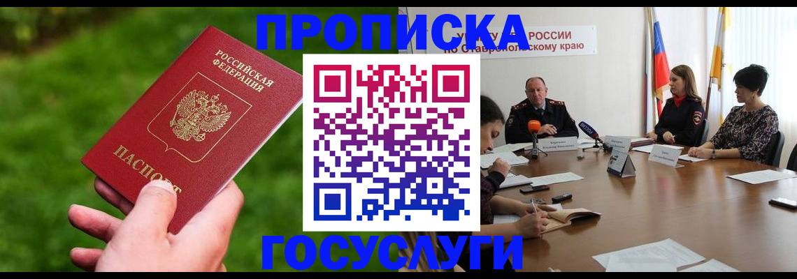 прописка для военкомата в Нижней Салде