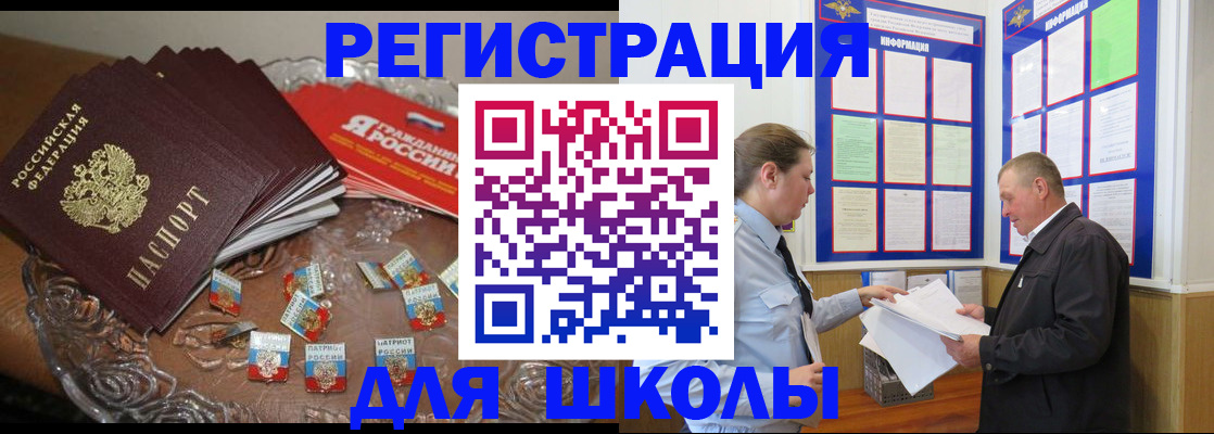 регистрация в Нижней Салде