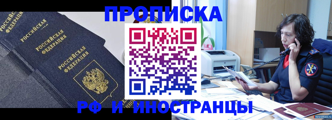 временная регистрация госуслуги в Нижней Салде