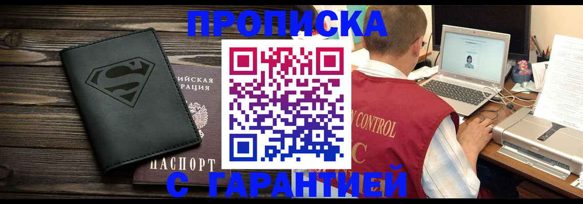 временная регистрация госуслуги в Нижней Салде